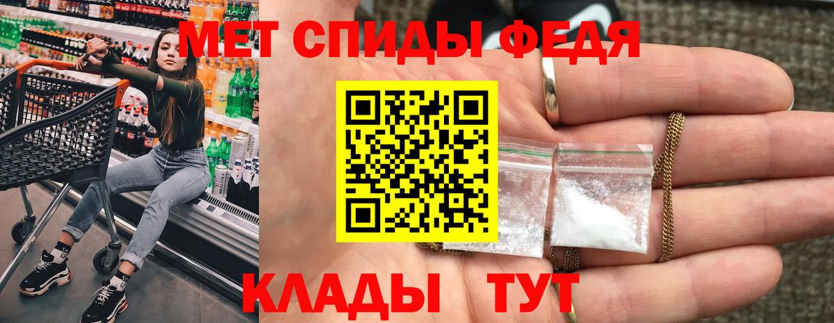 Amphetamine 97%  АМФ  Лосино-Петровский  Вход с VPN 