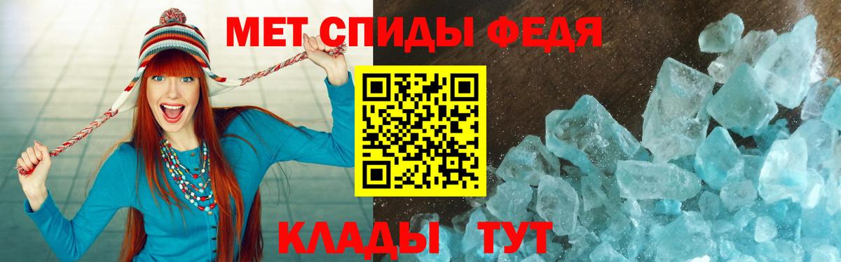 АМФЕТАМИН 97% Лосино-Петровский
