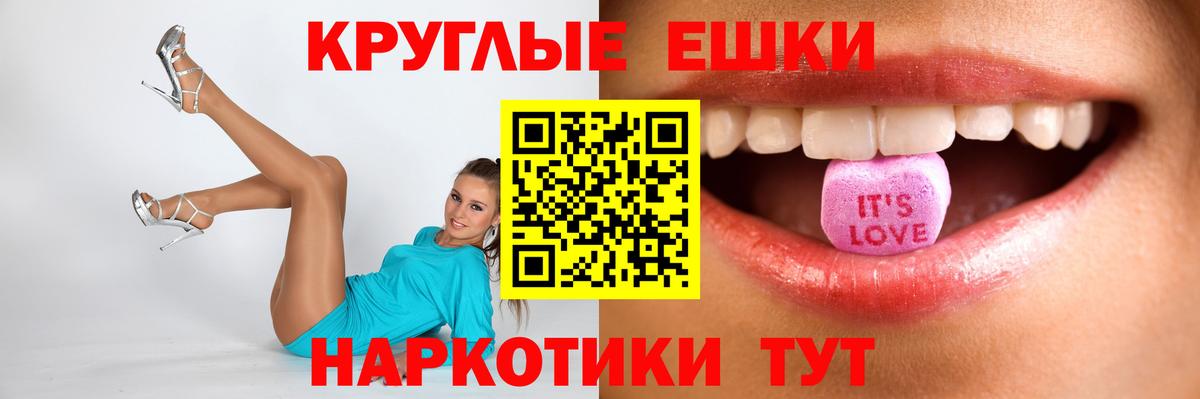 Лосино-Петровский  Ecstasy 280мг  Экстази 99%  ЭКСТАЗИ  Вход с VPN 
