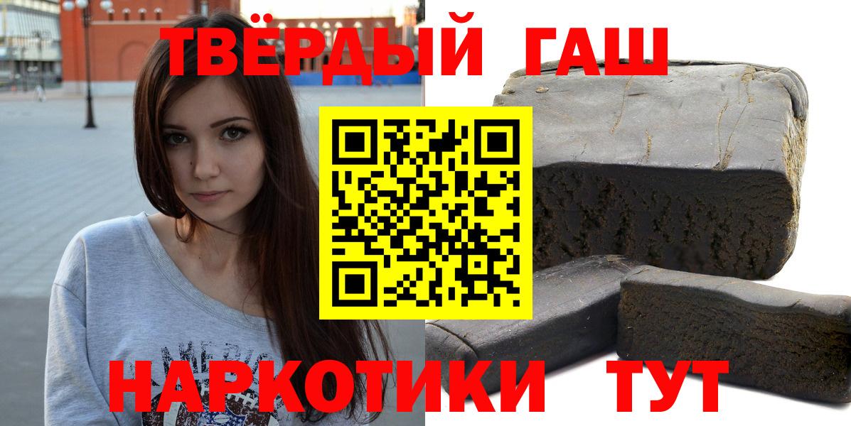 ГАШ Изолятор  ГАШИШ  Лосино-Петровский  Вход с VPN 