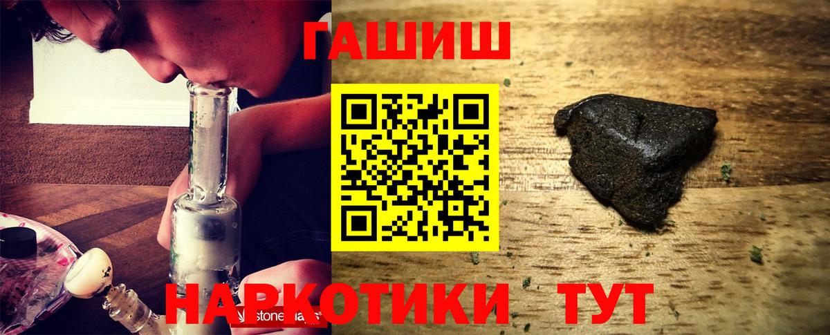 ГАШ 40% ТГК Лосино-Петровский
