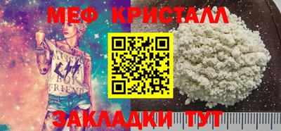 эйфоретик Изобильный