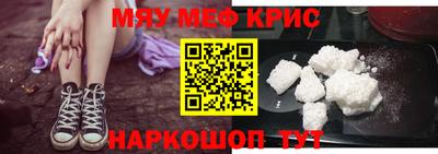соль курить ск Ипатово
