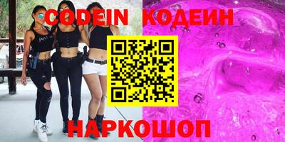 спайс Ирбит