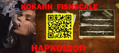 спайс Ирбит