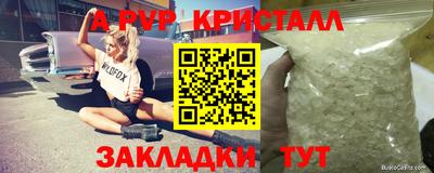 соль курить ск Ипатово