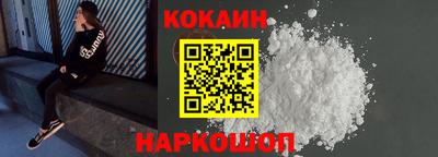 соль курить ск Ипатово