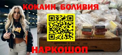 спайс Ирбит