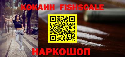 спайс Ирбит