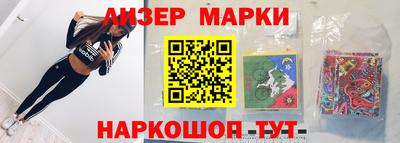 спайс Ирбит