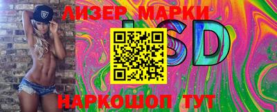 соль курить ск Ипатово
