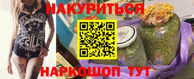 соль курить ск Ипатово