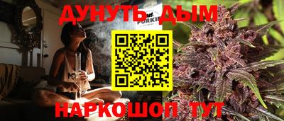 спайс Ирбит