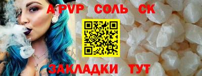 спайс Ирбит