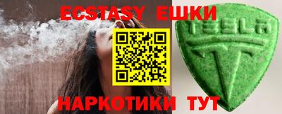 спайс Ирбит