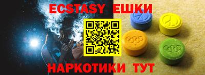 эйфоретик Изобильный