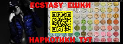 спайс Ирбит