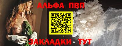 спайс Ирбит