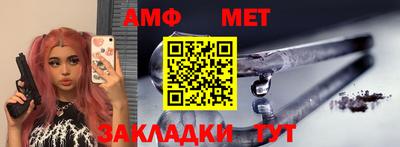 соль курить ск Ипатово