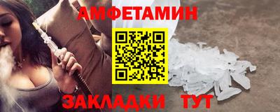 соль курить ск Ипатово