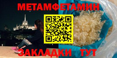 соль курить ск Ипатово