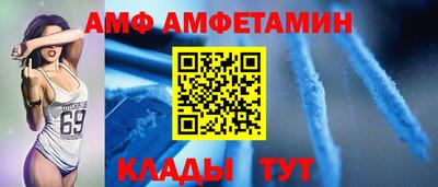 соль курить ск Ипатово