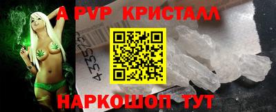 соль курить ск Ипатово