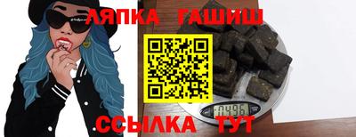 спайс Ирбит