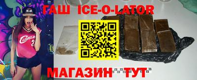 спайс Ирбит