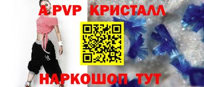 соль курить ск Ипатово