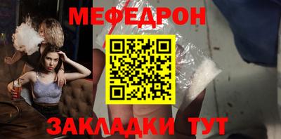 спайс Ирбит