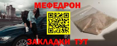 соль курить ск Ипатово