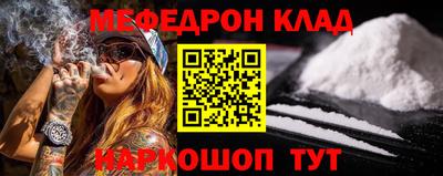 спайс Ирбит