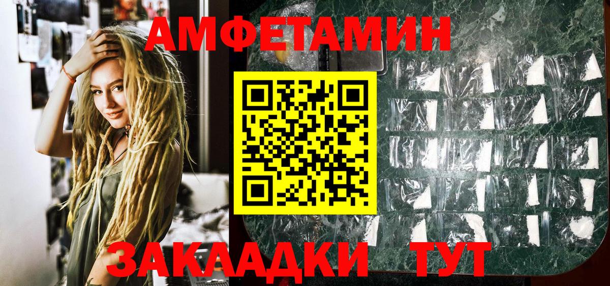 Метамфетамин винт  Вход с VPN  Лосино-Петровский 