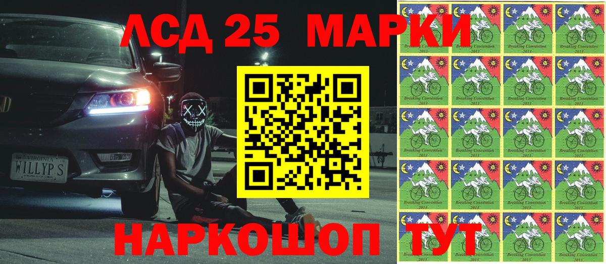 Марки NBOMe 1500мкг  Вход с VPN  купить наркотик  Лосино-Петровский 
