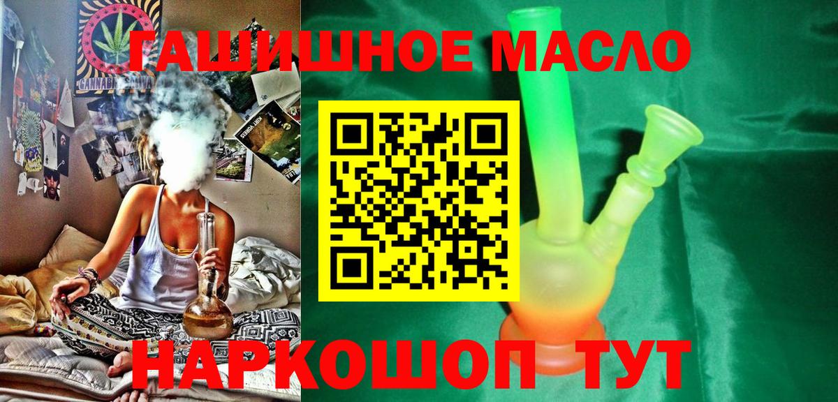 Дистиллят ТГК жижа Лосино-Петровский
