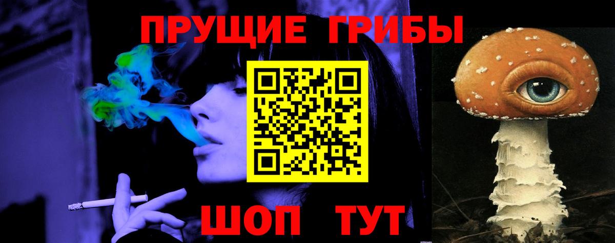 COCAIN  Лосино-Петровский  Вход с VPN  ГАШ  Меф МЯУ МЯУ   МАРИХУАНА 
